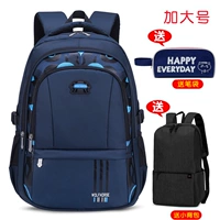 [加大号深蓝配 笔袋+黑小揹包]