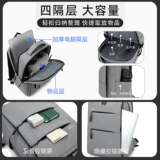 Модный вместительный и большой школьный рюкзак для школьников для отдыха, ноутбук для путешествий, сумка через плечо, бизнес-версия, для средней школы, простой и элегантный дизайн