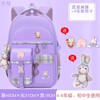 Hoshino Purple Large [Отправка звезды Delu+3 карты украшения]