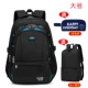 Большой черный синий с пакетом с ручкой+черный маленький рюкзак