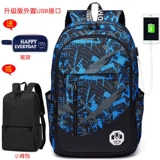 Модный школьный рюкзак для мальчиков, сумка через плечо, в корейском стиле, для средней школы