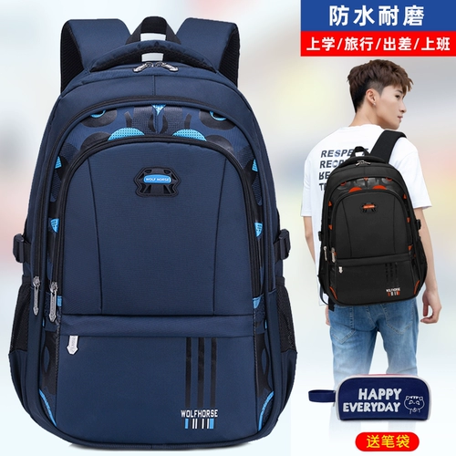 Мужская сумка через плечо, вместительный и большой ранец, школьный рюкзак для школьников, ноутбук, в корейском стиле, для средней школы