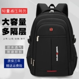 Сумка для путешествий, вместительный и большой ноутбук, школьный рюкзак для школьников, в корейском стиле