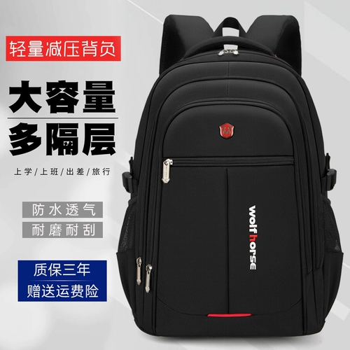 Сумка для путешествий, вместительный и большой ноутбук, школьный рюкзак для школьников, в корейском стиле