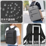 Мужская вместительная и большая сумка через плечо, ноутбук для путешествий, школьный рюкзак для школьников, бизнес-версия, для средней школы, подходит для подростков