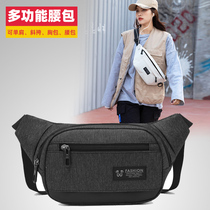 Mens waist bag multi-function shoulder bag female Korean version of the trend messenger bag sports outdoor running leisure small chest bag men