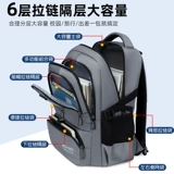 Вместительный и большой школьный рюкзак со сниженной нагрузкой, для средней школы, защита позвоночника