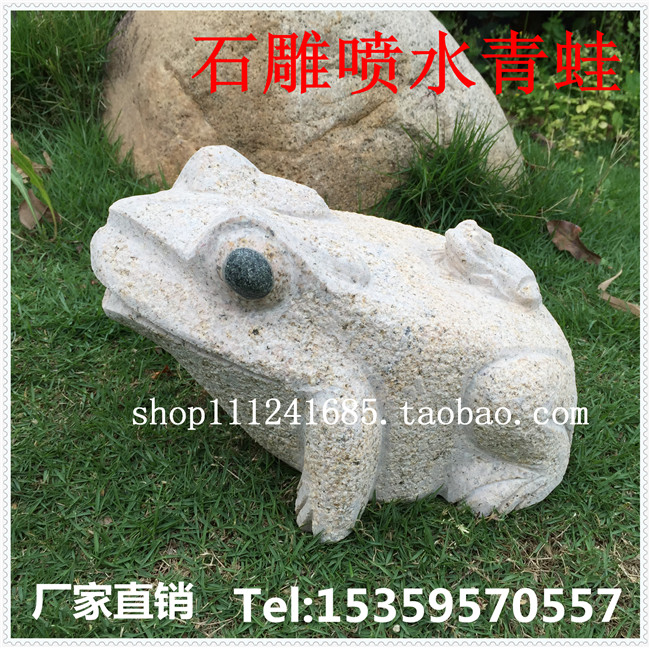 Stone Sculpture Water Jet Frog Frog Water Swing Piece Decoration Spitting Gold Fish Animal Waterscape Swing Piece Landscape Outdoor Patio