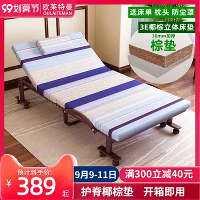 Brown mat free installation single double folding bed office lunch break nap accompany nanny pregnant woman rest wooden hard bed