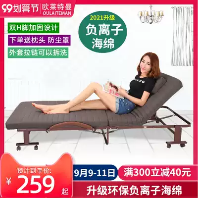 Oleitman double H-footed single double folding bed office lunch break nap accompany hotel nanny rest bed