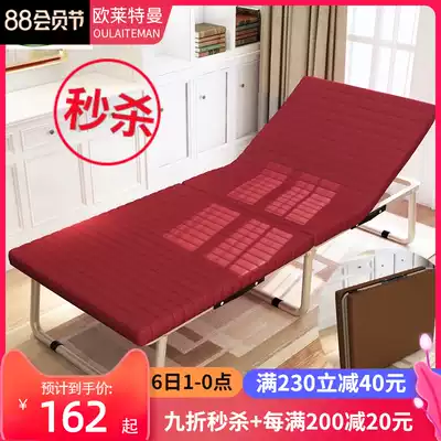 Olightman Single bed Portable foldable bed Office Lunch break Nap Escort nanny Hotel extra bed