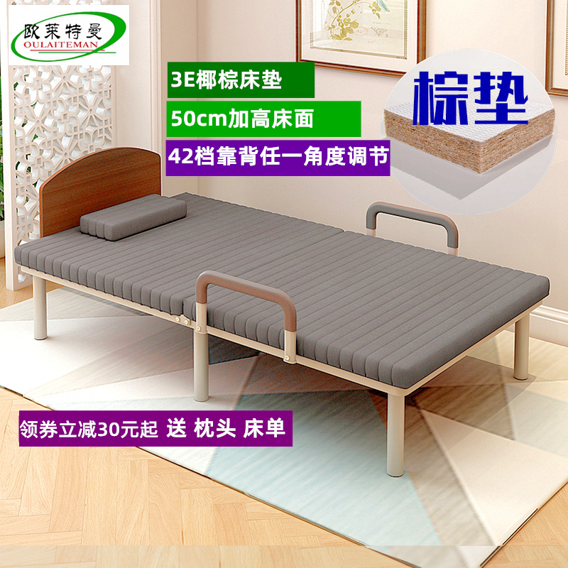 Auletterman brown cushion plus high 50CM single bed old bed for elderly bed can be folded metal modern minimalist steel frame bed