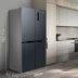 Damiele / Damiini BCD-468WKYPD Vách ngăn tủ lạnh xuyên cửa - Tủ lạnh tu lanh samsung 2020 Tủ lạnh