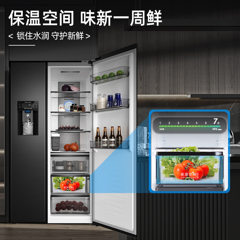 达米尼BCD-525WKDBZ(C)冰箱图片