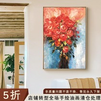 Duoduo European light luxury hand-painted oil painting Living room dining room background wall hanging painting Entrance vertical version abstract flower decoration painting