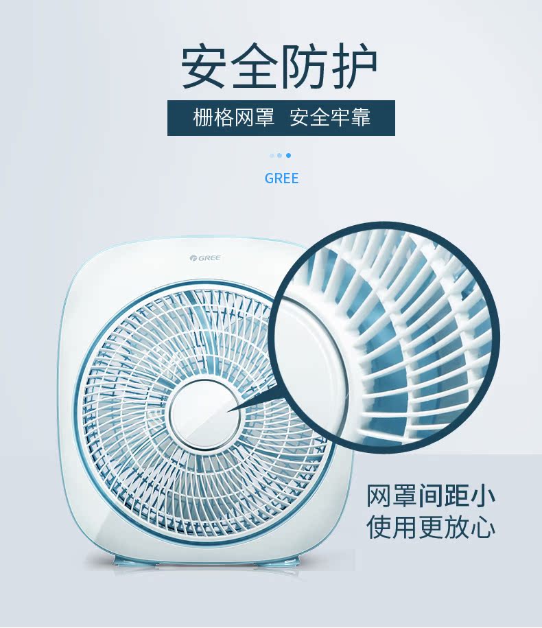 Gree trang nhỏ quạt bàn fan hâm mộ nhà câm mini văn phòng bên trong máy tính để bàn dorm giường fan hâm mộ - Quạt điện quạt thông gió công nghiệp