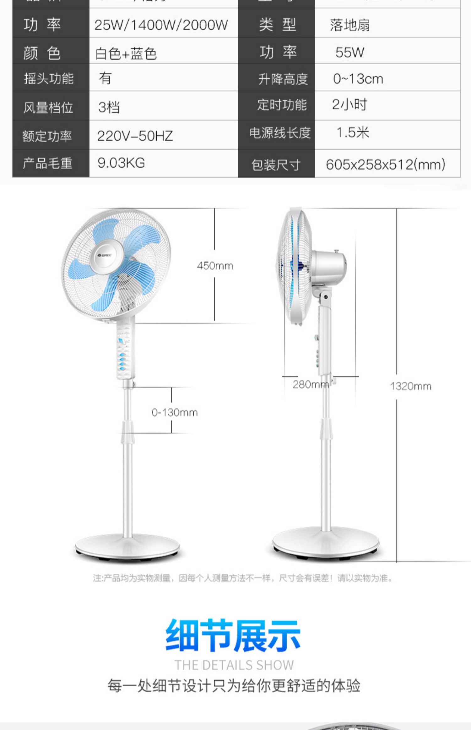 quạt để bàn làm việc Gree quạt điện sàn nhà quạt dọc quạt cơ di chuyển đầu quạt ký túc xá câm sàn bàn quạt - Quạt điện quạt tích điện mediamart