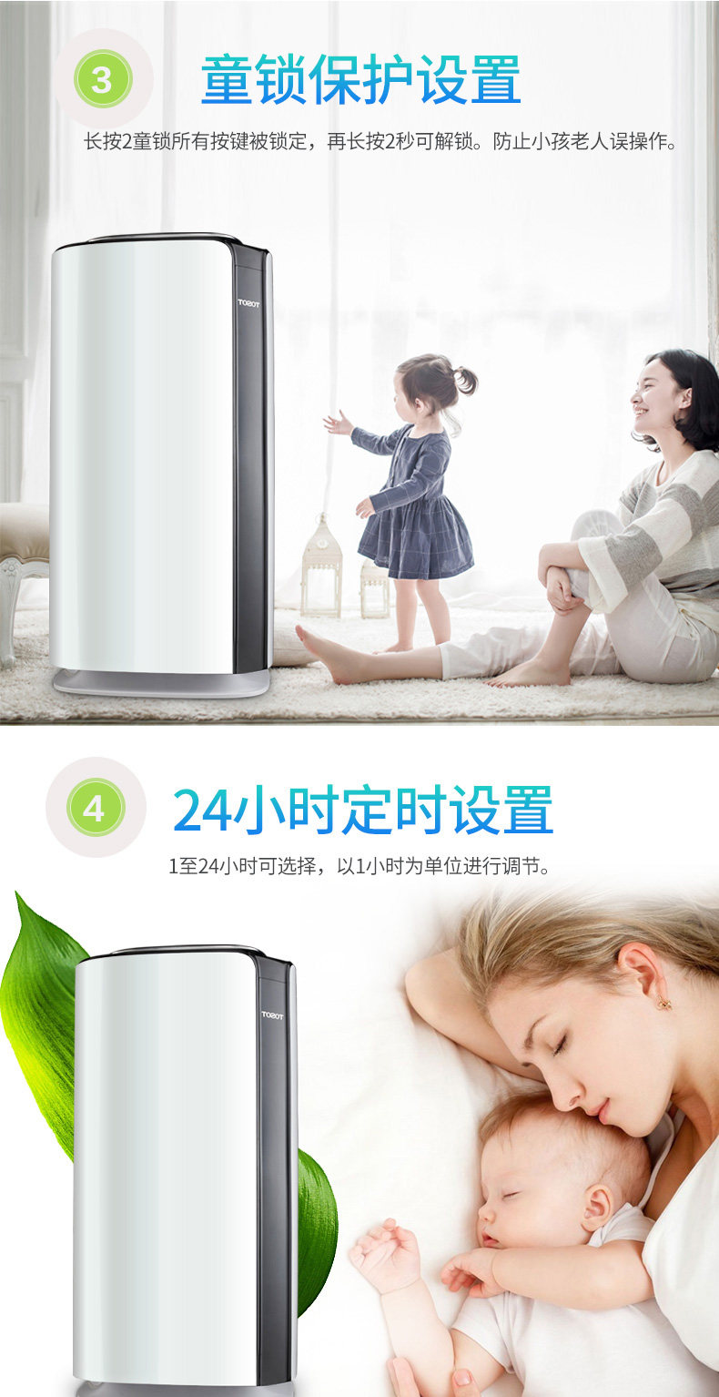 空气净化器详情_10.jpg
