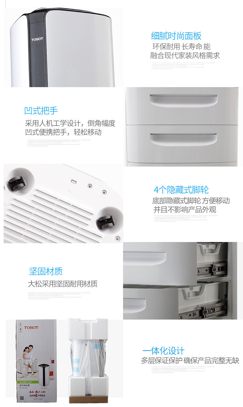空气净化器详情_14.jpg