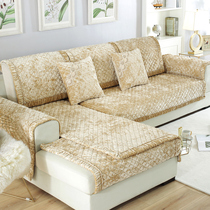 Set for winter thickened anti-slip plush sofa cushion Four Seasons universal minimalist modern European-style all-bag sofa towels cover set