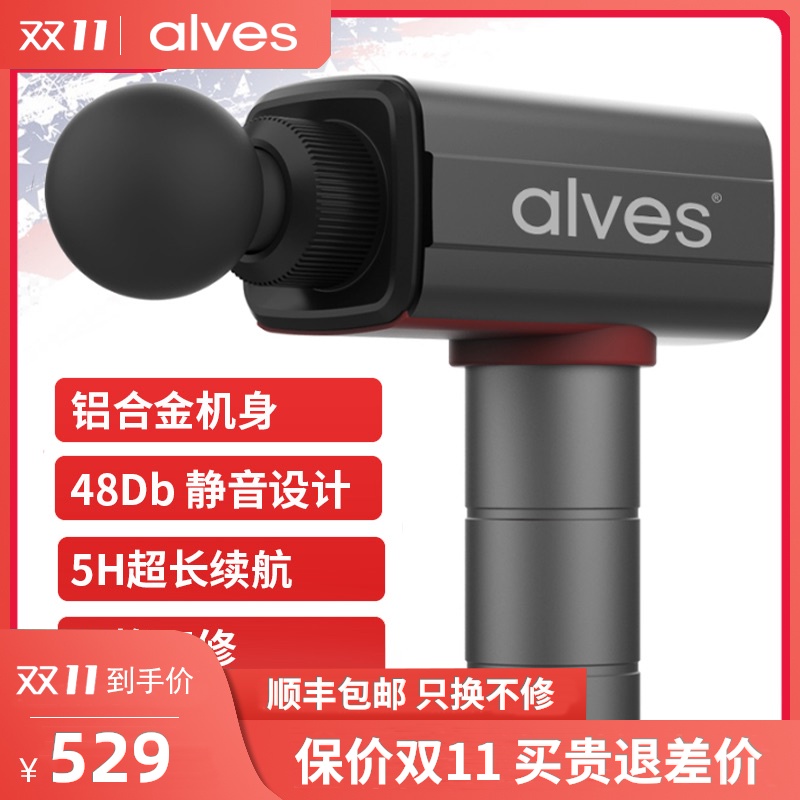 massage gun near me
