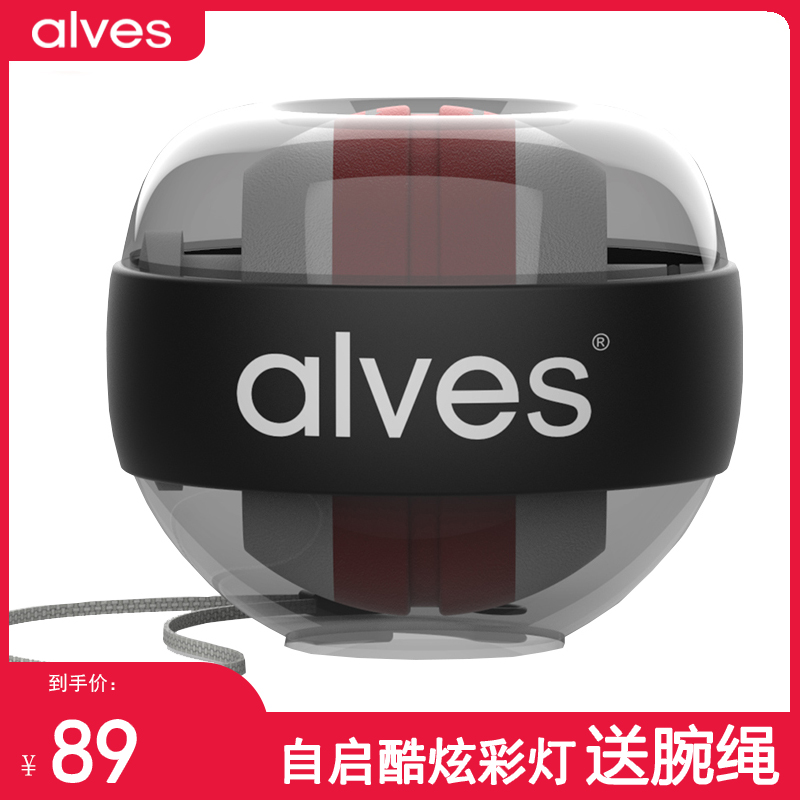 American alves wrist ball male super gyro wrist centrifugal ball finger grip device self-starting arm training