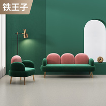 Italy TIE Nordic living room Small apartment Office sofa Reception room Net red casual sofa clothing store