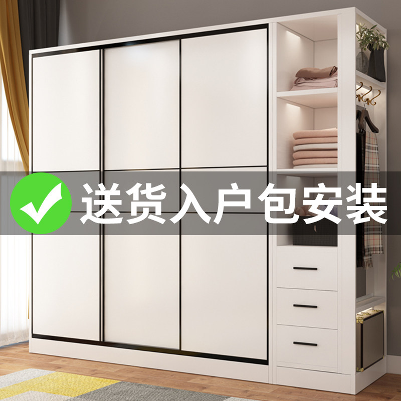 Push and pull doorwardrobe household bedroom with mirror simple modern rental room for solid wood simple small household type collection cabinet
