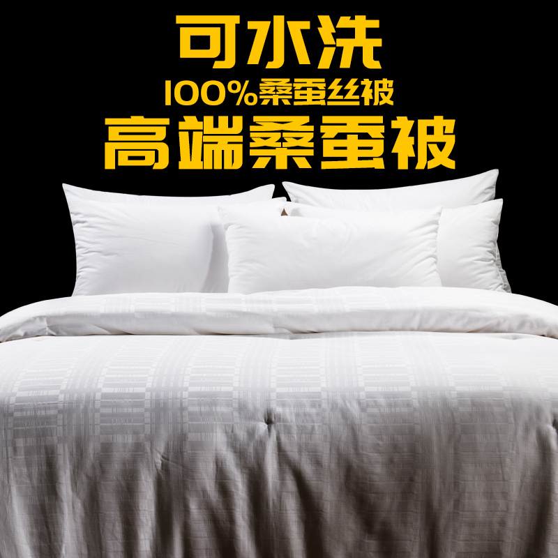 Kanghuang silk quilt official flagship store 100 mulberry silk t winter quilt core brand spring and autumn thick mother quilt