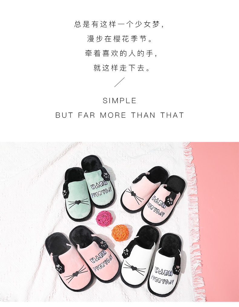 Dép cotton nữ mùa đông Hàn Quốc phiên bản 2019 mới đôi nam nữ ấm áp trong nhà chống trơn trượt mềm mại nam dễ thương - Trang chủ dep long mang trong nha