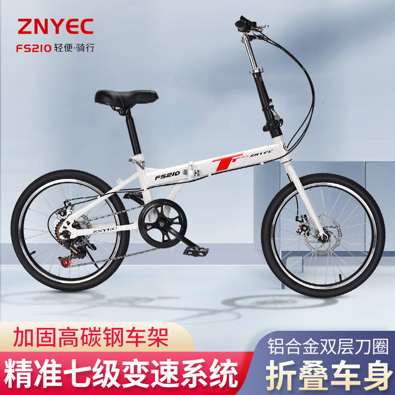 Folding bicycle bicycle ultra-light portable mini small single-speed disc brake 22 20 inch adult male and female students