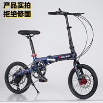 Aluminum alloy drivers folding bicycle for adults and middle school students ultra-light and portable mini small wheel leisure bicycle