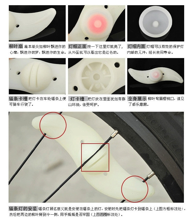 Eclairage pour vélo - Ref 2403522 Image 16