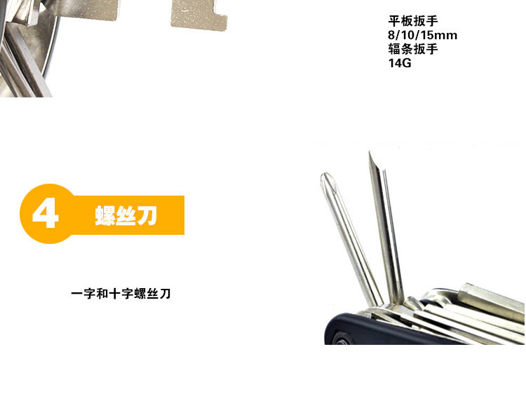 Outils pour vélo - Ref 2277144 Image 6