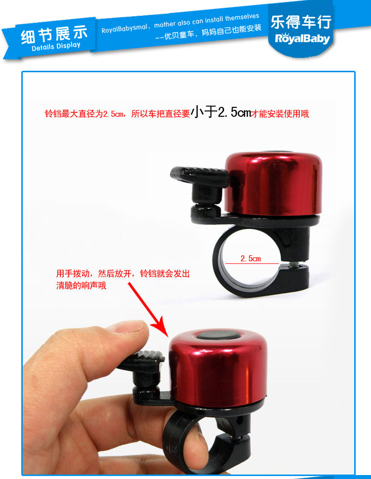 Avertisseur de vélo - Ref 1455488 Image 4