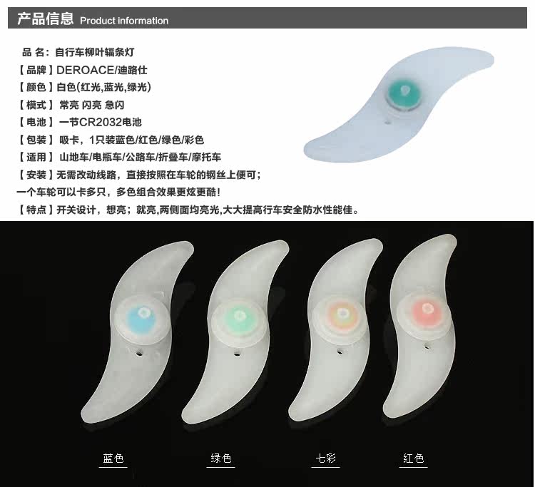 Eclairage pour vélo - Ref 2403522 Image 10