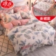 Langsha váy ngủ cotton nguyên chất bốn mảnh phù hợp với lưới màu đỏ công chúa phong cách cotton bộ đồ giường chăn ga trải giường 1,8m1,5 mét - Bộ đồ giường bốn mảnh