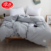 Langsha Japanese plain cotton washed cotton quilt cover Single striped cotton single student dormitory male and female quilt cover