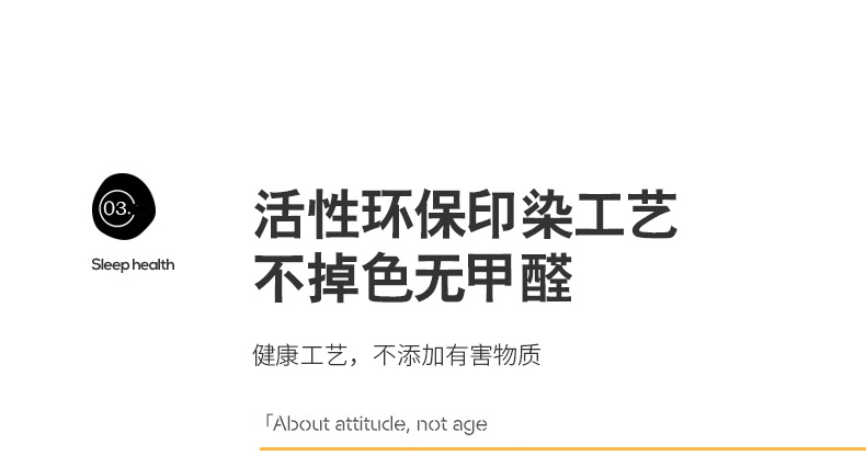 浪莎 水洗棉磨毛床上四件套 1.8*2m 图10