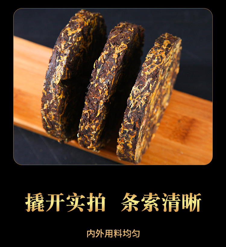 松德 金丝皇菊普洱茶熟茶  50g*20片 勐海老树饼茶 图8