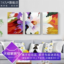78 Nine modern living room three decorative paintings sofa background wall combination flower painting pure hand-painted Dafencun oil painting