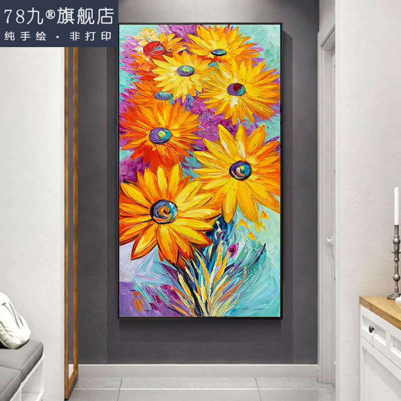 Modern minimalist porch decoration painting pure hand-painted corridor aisle oil painting sunflower flower knife painting Dafen Village oil painting