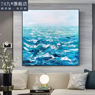 78 Nine original works Modern living room decorative painting hand-painted porch big painting Sea landscape abstract oil painting customization