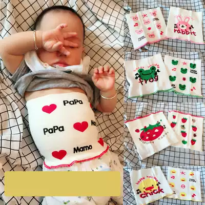 2 packs of baby belly protection cotton belly circumference newborn belly circumference spring and summer breathable baby belly button circumference thin section