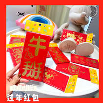 2021 Bull year red envelope is a seal personality creativity cute over New Years ears cartoon crush age universal little red packet bag