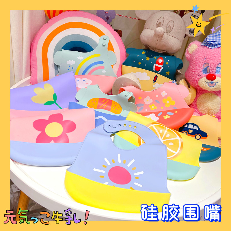 Cartoon Baby Eating Surrounding Pocket baby waterproof surrounding for eating and eating around and feeding children child silicone Soft Saliva Pocket