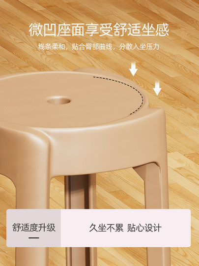 Plastic stool household thickened stackable round stool strong and durable high bench guest spare rubber stool dining table chair