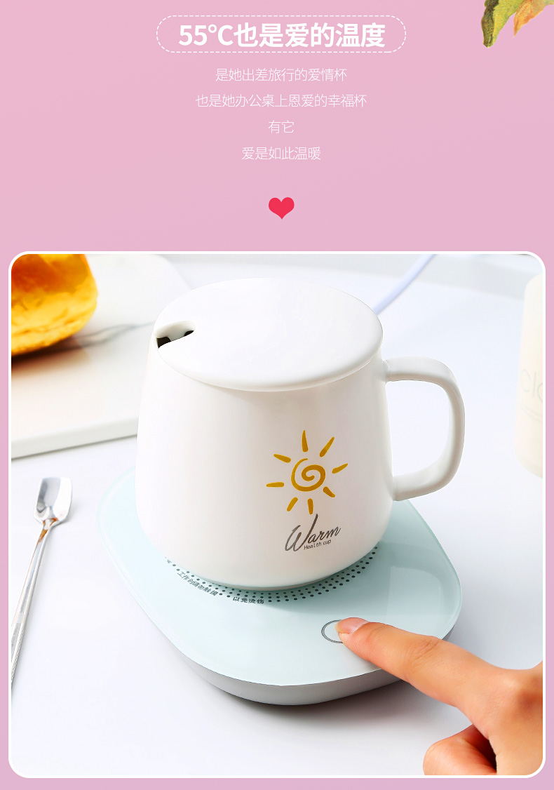容威 55℃恒温养生杯垫 图3