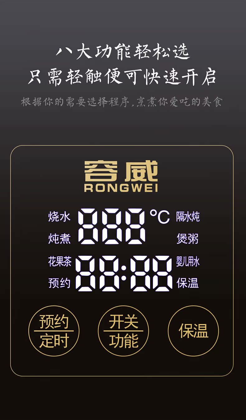 容威 烧水/炖煮/保温 便携式多功能电热水壶 700ml 图9