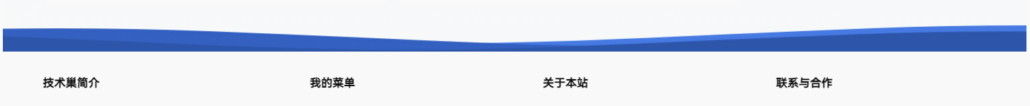[7B2主题美化]在底部添加一个波浪效果